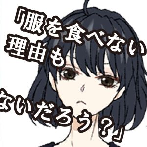 【動画】BEAST BIND 月が見ている 第一章 第三場