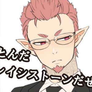 【動画】BEAST BIND 月が見ている 第一章 第四場