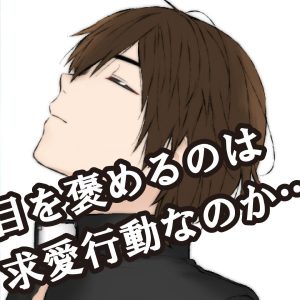 【動画】BEAST BIND 月が見ている 第一章 第五場