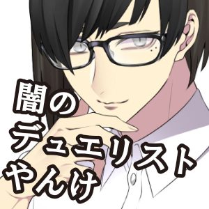 【動画】BEAST BIND 月が見ている 第一章 第六場