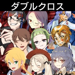 TRPGリプレイ  ダブルクロス3rd　表情差分一覧