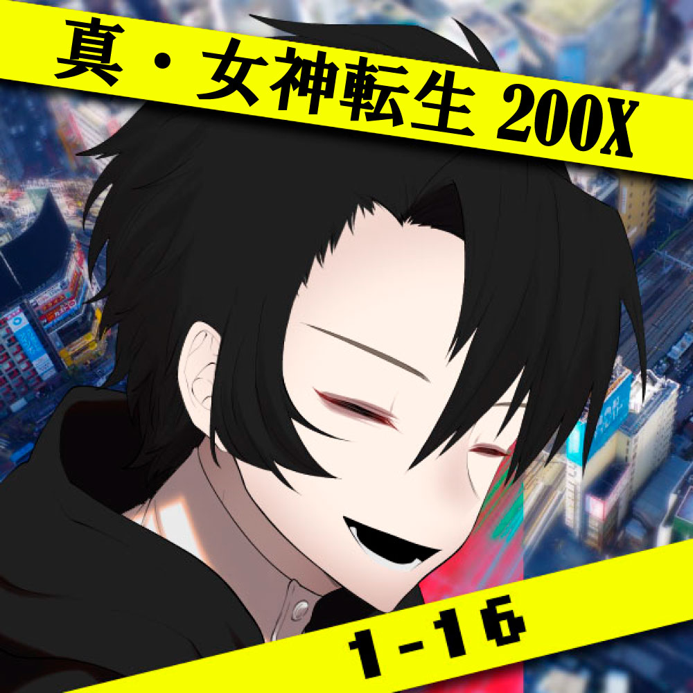 真・女神転生 TRPG 魔都東京200X 第一部 魔都・渋谷異聞 16 – MIDNIGHT