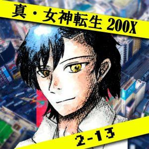 真・女神転生 TRPG 魔都東京20XX　第二部『東京侵食』第一話 13