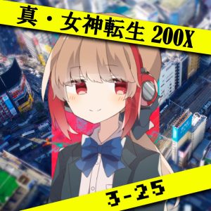 TRPGリプレイ 真・女神転生 TRPG 魔都東京200X 第二部『東京侵食』第二話 25