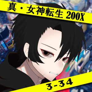 TRPGリプレイ 真・女神転生 TRPG 魔都東京200X 第二部『東京侵食』第二話 34