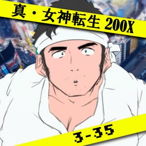 TRPGリプレイ 真・女神転生 TRPG 魔都東京200X 第二部『東京侵食』第二話 35