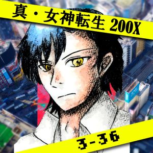 TRPGリプレイ 真・女神転生 TRPG 魔都東京200X 第二部『東京侵食』第二話 36