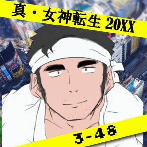 TRPGリプレイ 真・女神転生 TRPG 魔都東京200X 第二部『東京侵食』第二話 48