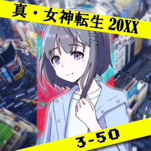 TRPGリプレイ 真・女神転生 TRPG 魔都東京200X 第二部『東京侵食』第二話 50