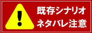 奇妙な京都
嵐山&海野　1